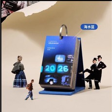 豆瓣 電影日曆2026 豆瓣觀影指南 限時下殺, 1個, 2026藍色, 藍色