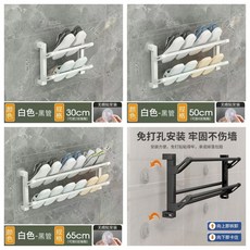 臺南出貨 可折疊壁掛鞋架 免打孔門後鞋架 宿舍衛生間拖鞋涼鞋收納架, 1個, 防銹防潮-折疊款-珍珠白 ., 50CM -可放置4雙