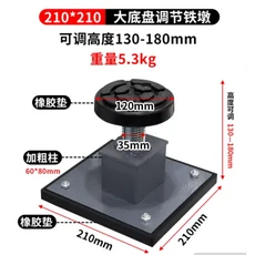 대형 고무 패드 고무 패드 블록 리프트 액세서리 다리 높이 다리 높이 가위 리프트 트레이, 03 180