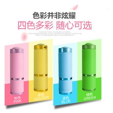 9LED UV紫外線手電筒 烤燈手電筒, 1個, 綠色