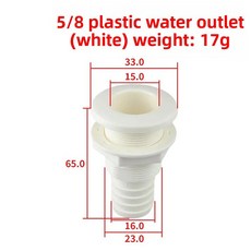 ABS 플라스틱 RV 배수구 오토바이 본토 위한 사용을 해양 장비 액세서리 커버 원산지 배출구 보트 강철, 5/8 인치 화이트 (단일 무게 17g)