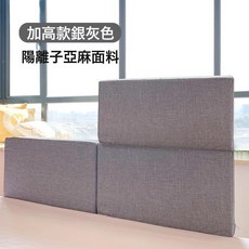 HYLSS 牀圍欄嬰兒防摔兒童防掉寶寶牀邊擋板2米1.8通用可升降牀護欄, 加高亞麻灰長0.6米牀圍欄:如圖