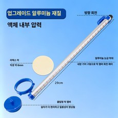 중학생 물리 액체 압력 실험기 U형 투명 압력계 깊이 관, 1개, (업그레이드) 액체 내부 압력