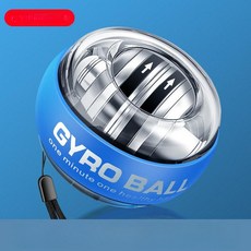 자이로볼 악력기 크립볼 팔씨름 연습 근력 강화 저소음, 1개, 플래티넘블루무광
