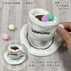 福媽寵物 寵物嗅聞藏食益智/舒壓玩具 (聞嗅訓練), 藍色, 1個