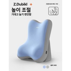 침대 소파 독서 휴대폰 거치 다기능 등받이 쿠션, 블루그레이 블록