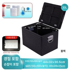 두꺼운 자동차 상업용 표면이 오븐용 스테인리스 음식, 1개, 1L, 30l 블랙 경첩 + 손잡이 + 아이스패드 1개 포함