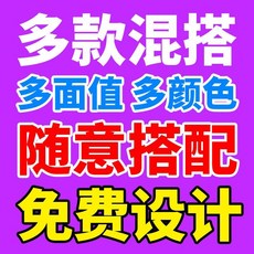 棋牌卡定製免費設計棋牌室籌碼卡店名二維碼設計麻將碼子牌卡, 1個, 多面值混搭【50張】