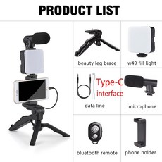 삼각대 전화 홀더가 포함된 스마트폰 블로깅 키트 라이브 스트림 비디오 미니 마이크 LED 필 라이트, Type-C interface