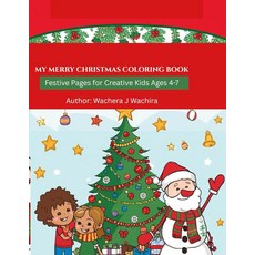 MY MERRY CHRISTMAS COLORING BOOK: Festive Pages for Creative Kids Ages 4 - 7 [paperback], MY MERRY CHRISTMAS COLORING BO