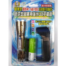 Family Bear迷你型超廣角強光LED手電筒，五段調光，伸縮調焦，附18650鋰電池充電器, 1個