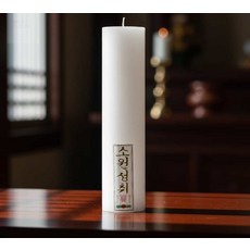 제나디자인 원백 불교초 무당용품, 돈타래양초