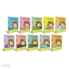 파브르 곤충기 전 10권 골라담기 / 어린이 자연 과학 동화 / 열림원, 4) 파브르와 손녀 루시의 똥벌레여행