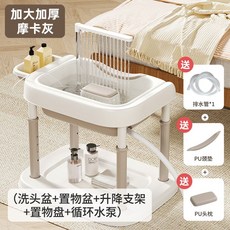 환자 세면대 요양병원 어르신 임산부 침상세면대 누워서 머리 감기기 간이세면대, 수납구+리프팅브라켓+순환펌프+PU넥패드, 1개