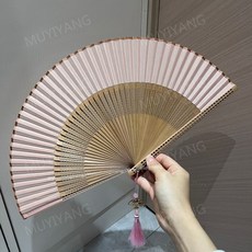 扇子 折扇 中國扇子 新中式竹扇 折疊扇 鏤空真絲復古古風扇子, 6.6寸粉色（咖色包邊）, 1個