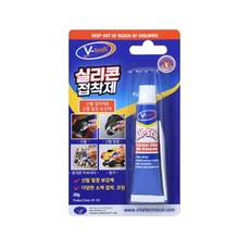 신발접착제 운동화 밑창 본드 가죽 고무 섬유 보수 접착제, VT101-실리콘접착제(20gm), 1개