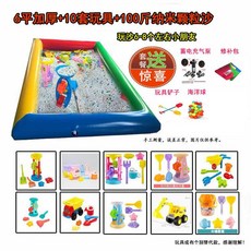 볼풀장플레이매트 대형 놀이매트 수영장 물놀이 놀이터, 모래풀 6개+장난감10세트+모래50kg, 1개