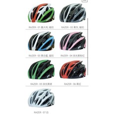 etto RAZER 挪威原廠正品消光黑綠磁扣式一體成形輕量化自行車安全帽, 1個