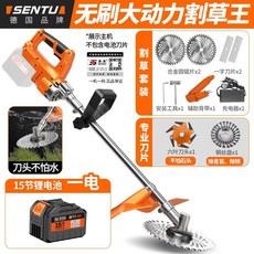 德國森途 電動無刷割草機, 1個, 高端SSS系列 農用無刷 後置電機防水款,者款+3個20節電池+鋼刷+六葉刀+扶草