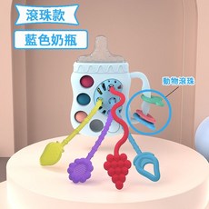 飛碟拉拉樂 嬰兒拉拉樂 嬰兒抽抽樂 可啃咬固齒器 寶寶手抓球 軟膠早教玩具, 藍色奶瓶拉拉樂【可啃咬+送綁帶】/盒裝, 1個