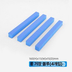 자동차 도어가드 차량가드 차량패드 쾅방지 스크래치방지, 롱 스타일 (블루 4), 1개