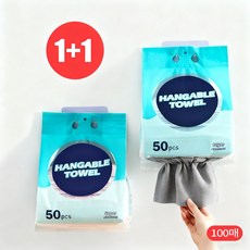 호밍사이 극세사 강흡수 추출식 주방청결포 100매 22cm 다용도 행주, 1개, 100개입