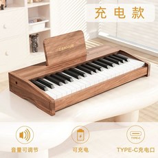 미니 피아노 토이피아노 악기제작소 토이 건반 미니피아노, 1개, F. 37키 월넛 컬러 업그레이드 충전 모델 볼륨 조절