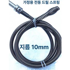 배수구 청소 스프링 집게 막힘 삼정 세면대 화장실 장비, 1m