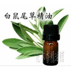 花木香精油館 白鼠尾草精油, 1個, 10ml