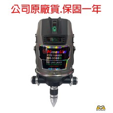 漢威 綠光八線自動整平雷射水平儀 HU-9588G 4V4H1D8P, 1個