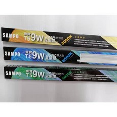 【SAMPO】 聲寶 T5 LED 2尺 支架燈 省電 環保 BSMI：R36409, 1個, (自然色)9W F4000