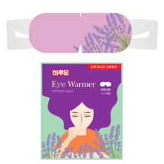 [국내생산 ] 하루온 아이워머 스팀 눈찜질 안대 라벤다향, 1개, 20개입