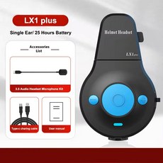 오토바이 하프 헬멧 특수 블루투스 셋 25시간 배터리 수명 방수 싱글 이어 더블 이어 테이크 아웃 Bt, Single ear