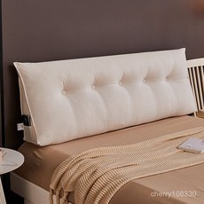 【臺灣出貨】床頭枕 床頭靠墊 臥室靠墊 靠枕 靠墊 抱枕床頭靠墊床上靠枕三角靠背護腰軟包臥室榻榻米可拆洗雙人宿捨沙髮 K, 雪尼爾【香檳駝】包含內芯,長200*厚20*高50cm【七扣】