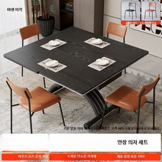 확장형 리프트테이블 거실 낮은 리프트 접이식 테이블 좌탁, AG. 100x57 유리형+안장 의자 4개