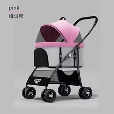 麥都格寵物推車減震輕便可折疊可分離狗狗貓咪外出旅行車, M2維洱粉-升級款可分離收納一鍵收車, 1個