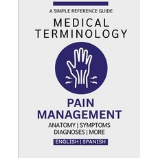 (英文圖書)Pain Management Medical Terminology Guide (English & Spanish) 平裝版, Independently Published, 英文