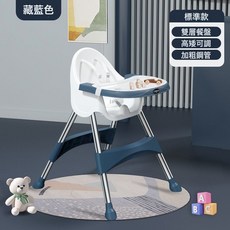 DIU 寶寶餐椅吃飯可摺疊便攜式家用嬰兒學坐椅子兒童多功能餐桌椅座椅, 如圖