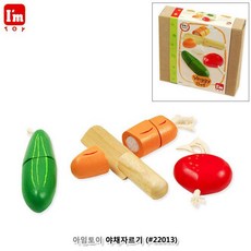아임토이 야채자르기 (22013), 상품선택, 1개