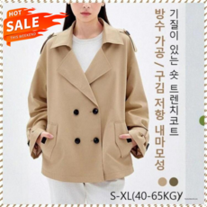 여성 기질 숏 트렌치코트 롱 모직 트 유니크 감각 통근 화이트 칼라 몸매를 가리지 않다 방풍 보온