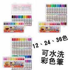 SIMBALION 雄獅 奶油獅 可水洗彩色筆 12色、24色、36色, 奶油獅水洗彩色筆,12色