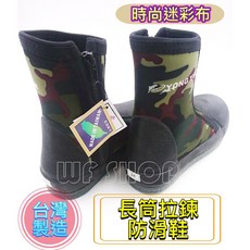 【WF SHOP】 台灣製造YONGYU 外銷迷彩布配色 釣魚防滑鞋 磯釣鞋 溯溪鞋 潛水鞋 釣魚防滑釘鞋 《公司貨》, 迷彩布無釘30