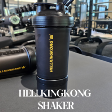 헬킹콩 쉐이커 보틀 450mL 물병 밀폐 물통 프로틴 쉐이크 헬스장 단백질 소분통 보틀세트, 1개