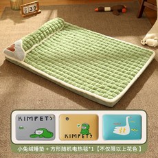 대방석 좌식 대형 쿠션 깔개 큰쿠션 요람 정원 모던 피터팬 식 대쿠션대방석 명상방석, 10  겨울철 따뜻한 세트 소프트 목 보호 매트 올리브, 2 미디움 사이즈 L15근 이내 우수한 토끼털 탈부착