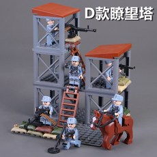 특수 경찰 군용 미니피겨 기지 감시탑 모델 부대 조립 블록 병사 중화기 총 소년 장난감, 기관총 보초소 + 미니피겨 [기관총 전달