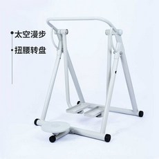 실내 실외 워킹 머신 공중 하늘 걷기 공원 다리 운동 기구 스태퍼, 상세페이지 참고, 기본+허리돌리기