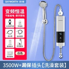 임대 주택용 순간 전기 온수기 소형 펀치 프리 빠른 난방 목욕 홈 보물, 03 유럽 ​​연합, 06 C 3.5KW White