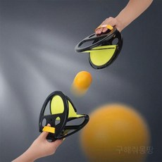 캐치볼 실내캐치볼 스포츠 세트 운동 실내체육 멀티캐치볼 훈련, 1개, D. 그린(공4개)