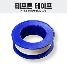 국산 테프론 테이프 10M, 10개
