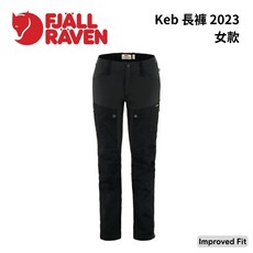 【Fjallraven】Keb 2023 彈性登山長褲 女款 小狐狸北極狐 耐磨健行透氣舒適戶外旅遊